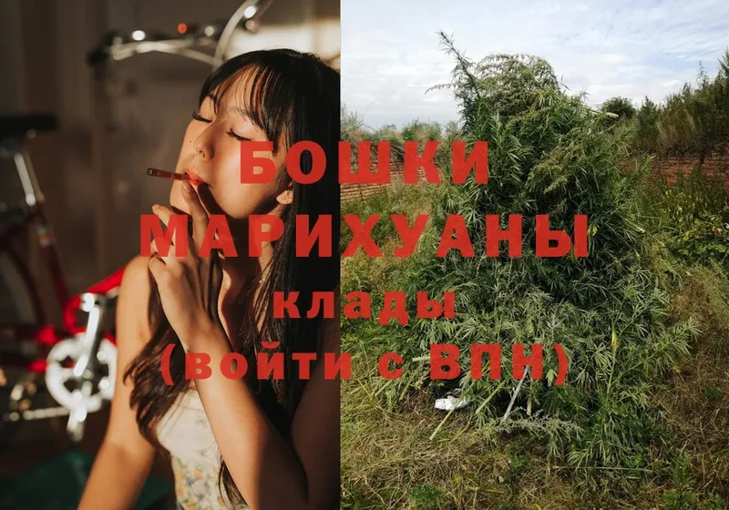 Бошки Шишки SATIVA & INDICA  гидра как войти  Нюрба 